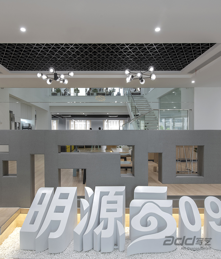 明源雲辦(bàn)公(gōng)樓設(shè)計(ji)裝(zhuang)修 3樓logo -pc