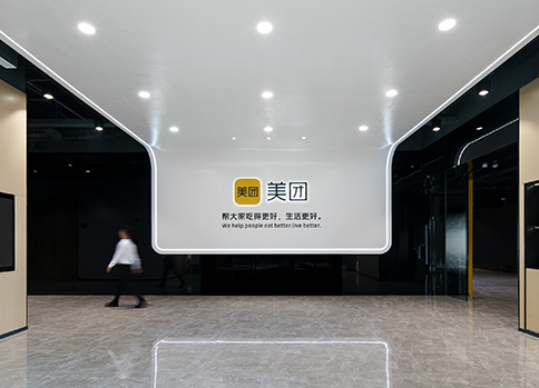 美團(tuán)上海指揮中(zhong)心裝(zhuang)修設(shè)計(ji)實景圖